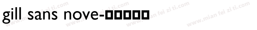 gill sans nove字体转换